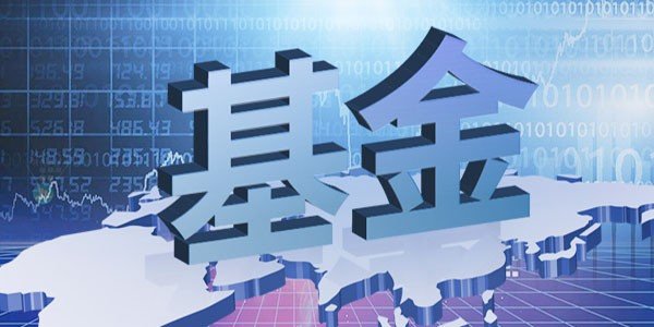 A股盘前播报 | 国常会实施“人工智能+”计划 多国对美关税调整