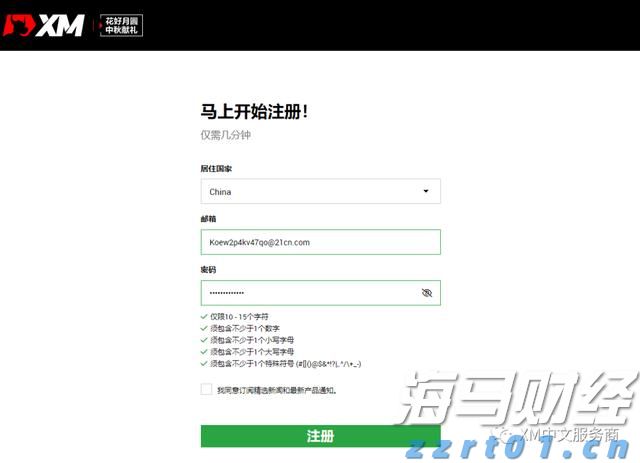 扳龙附凤网