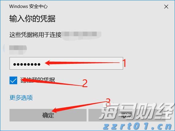 扳龙附凤网