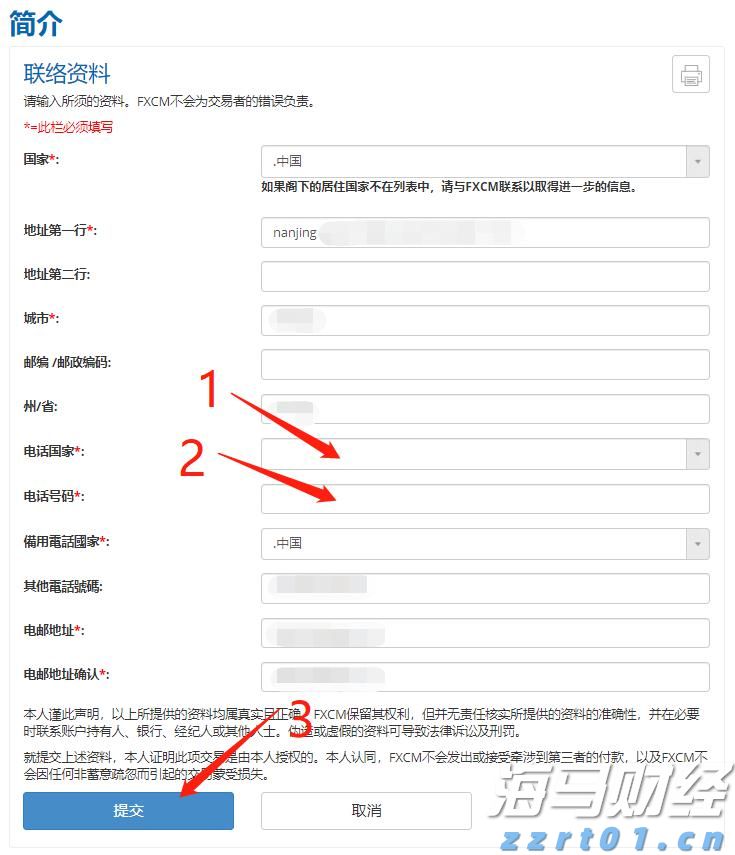 养猪场污水处理的三种基本方法