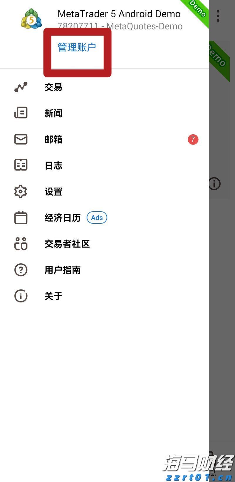 扳龙附凤网