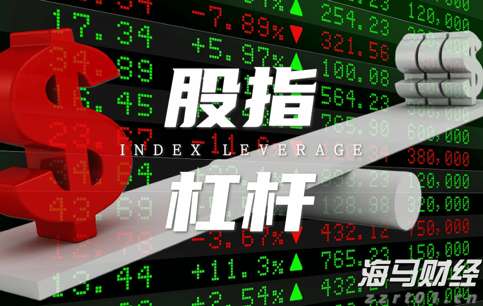 香港证监会：港股上半年日均成交额同比升82% 新股集资额升7倍居全球首位
