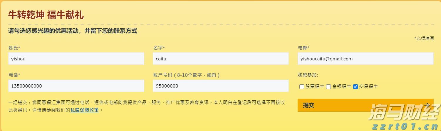 养虾尾水处理工艺流程以及方法和措施(水产养殖尾水处理方案介绍)