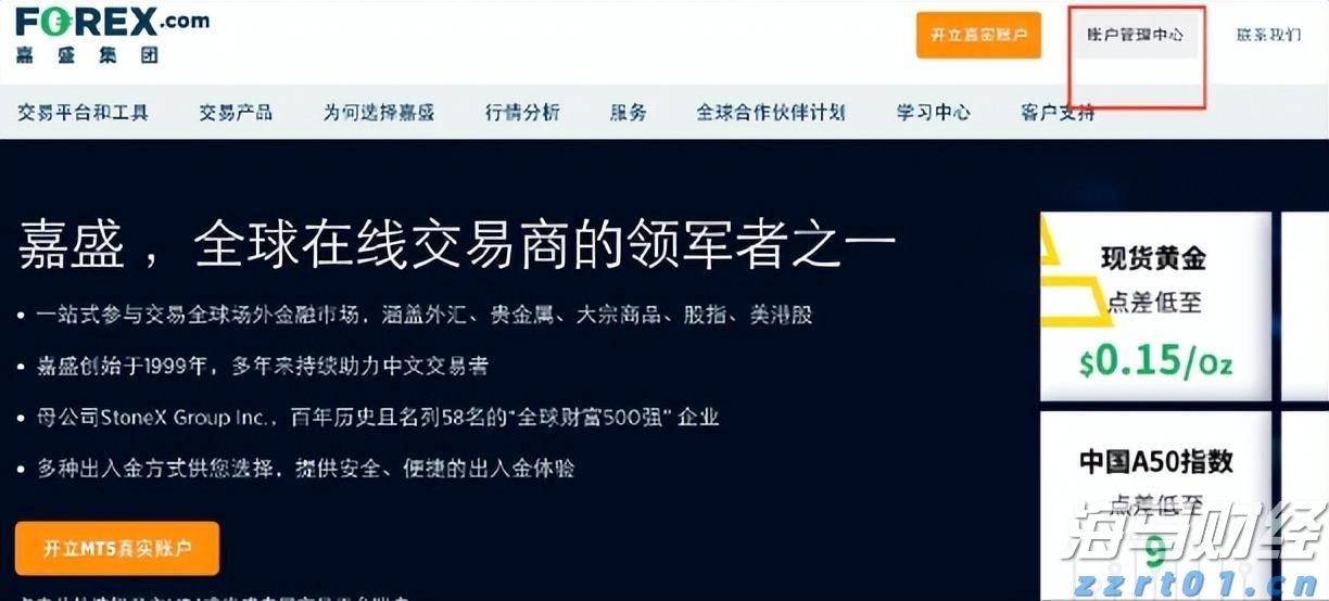 扳龙附凤网