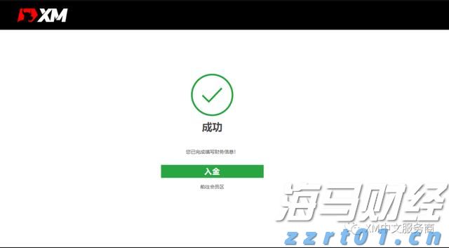 江苏省市场监管局推行“非现场”检查 强化高效能监管