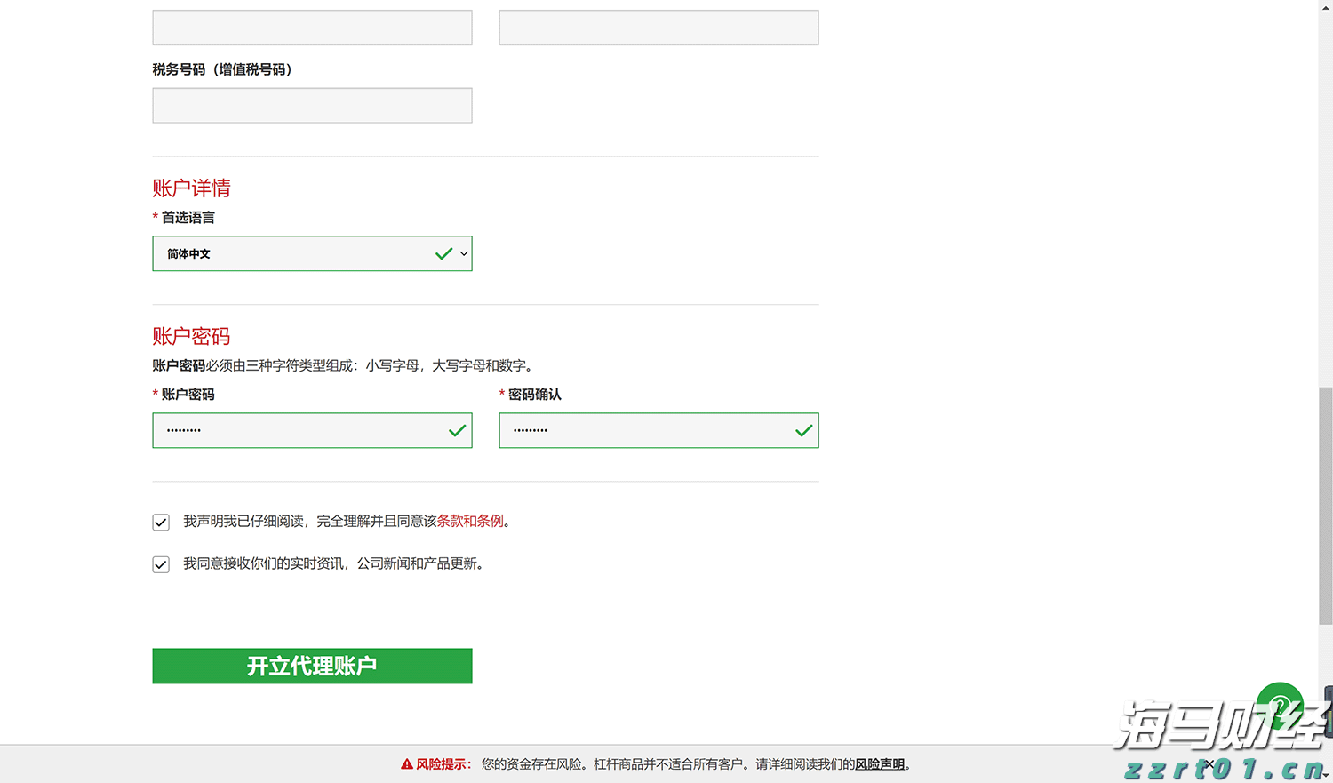 庆丰镇完成早稻插秧3.2万亩