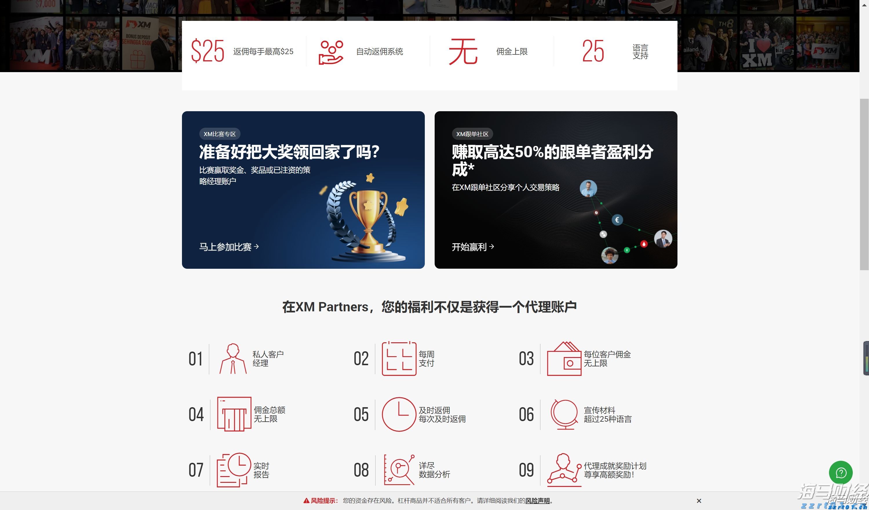 扳龙附凤网