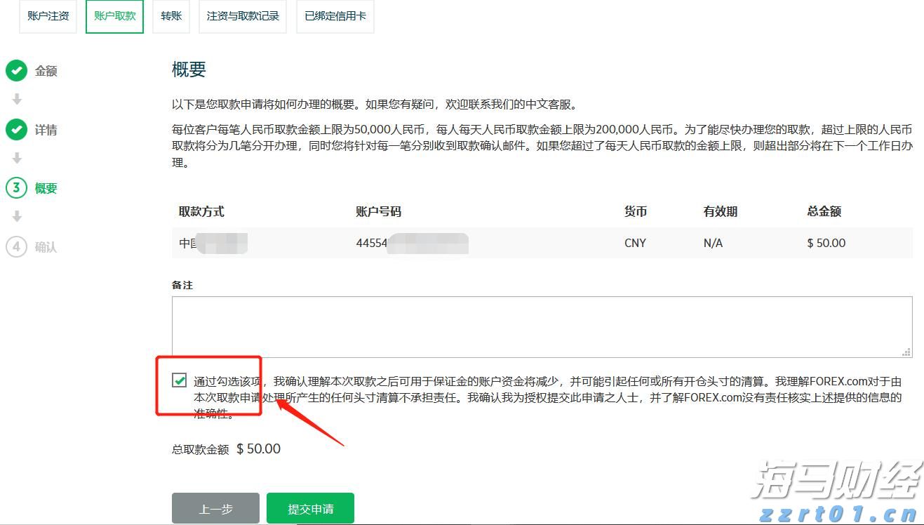 安徽省市场监管系统一季度查处违法案件1.7万件
