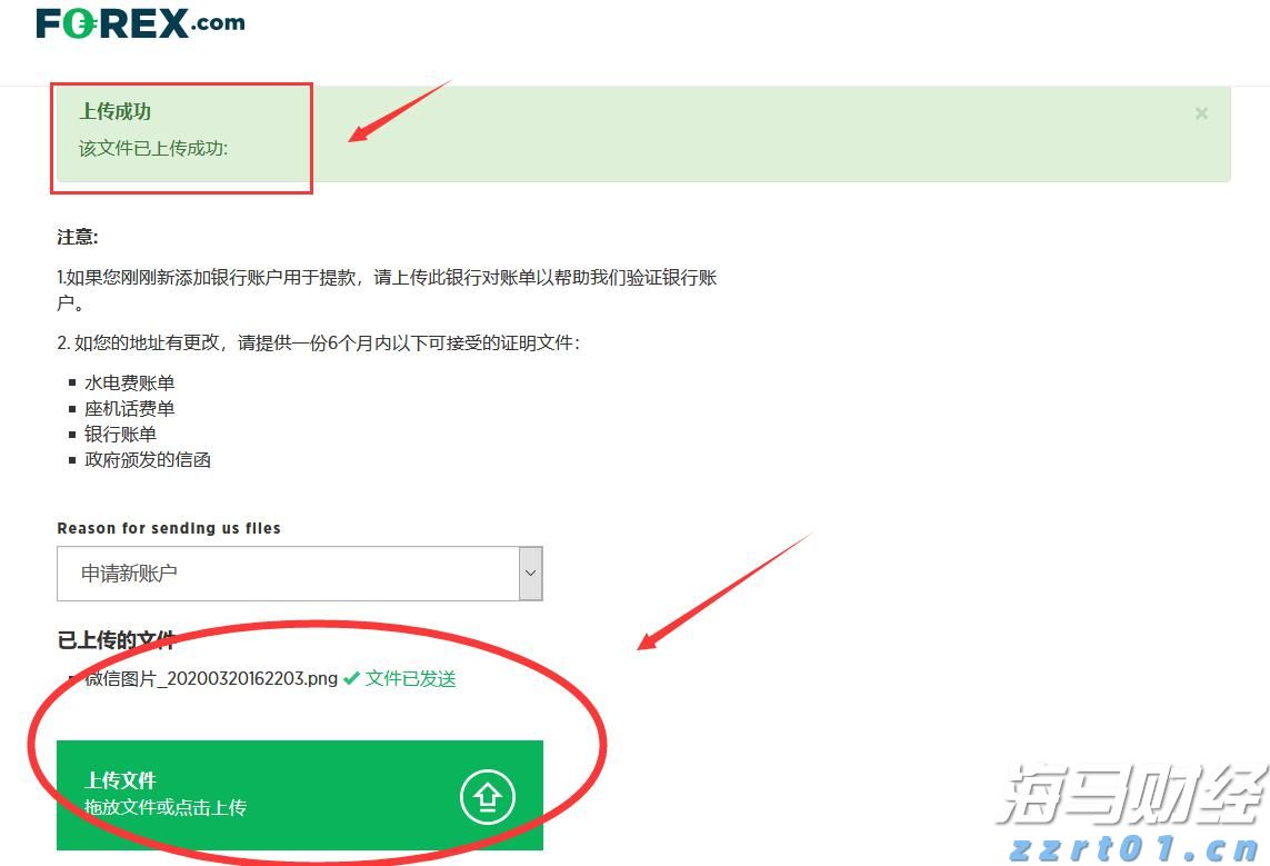 张家口市女排获省排球冠军赛季军