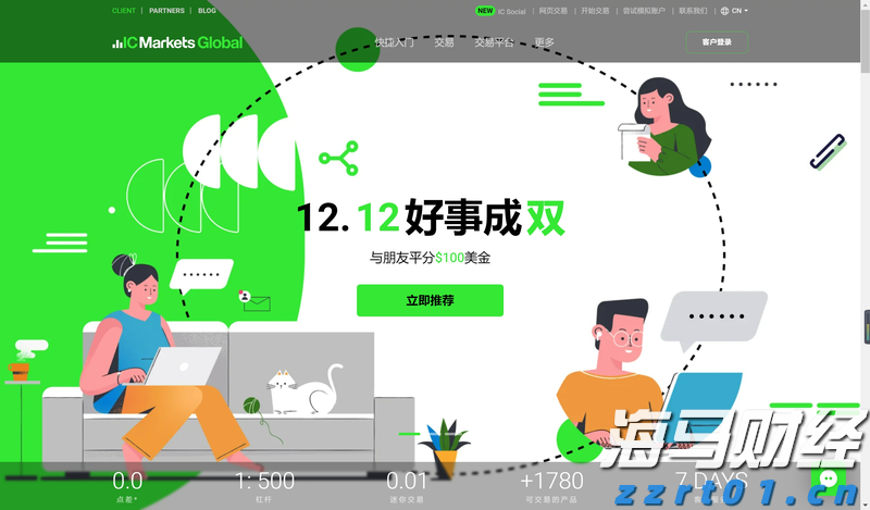 合肥“招才引智高校行”春招启动