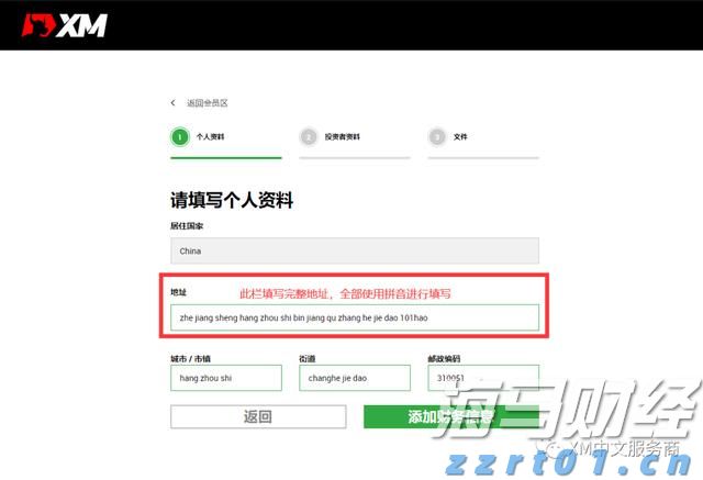 雄安低空交通创新技术应用大赛决赛收官 张家口“负电离子吸附喷洒系统”表现突出