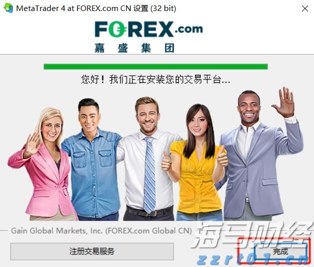 我国首个海水漂浮式光伏项目建成投用