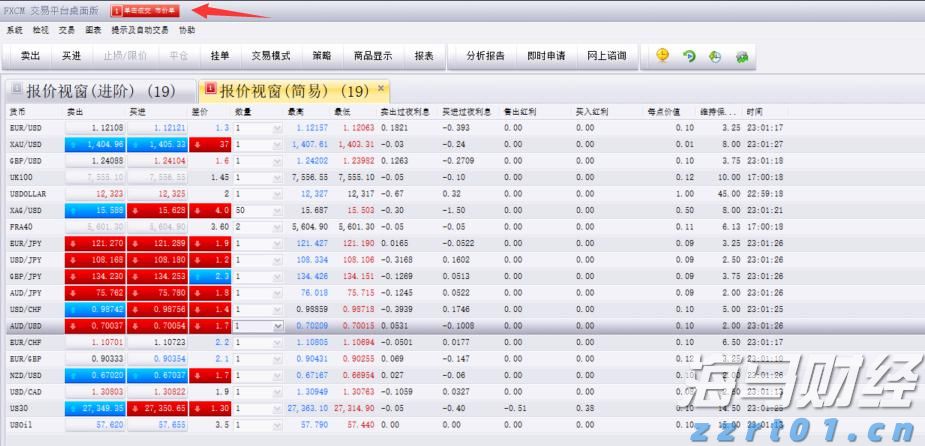 蚊媒传染病防控不力！东莞两家基层医疗卫生机构被查