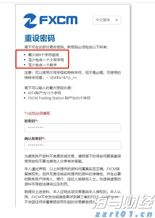 扳龙附凤网