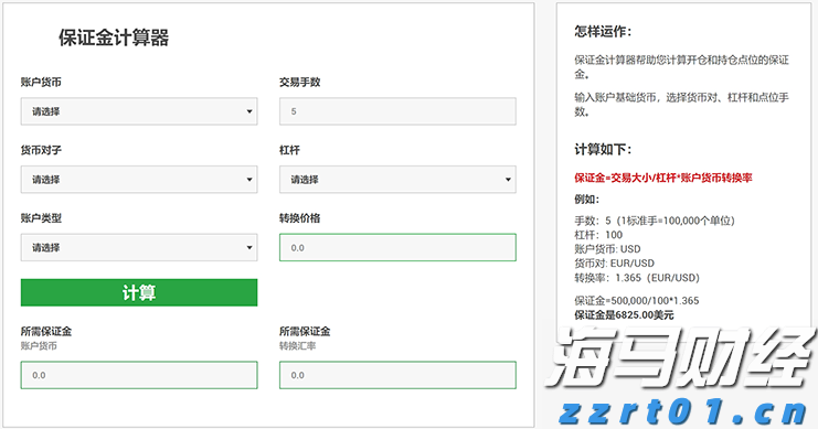 “河北省特钢产品质量测试中心”挂牌成立
