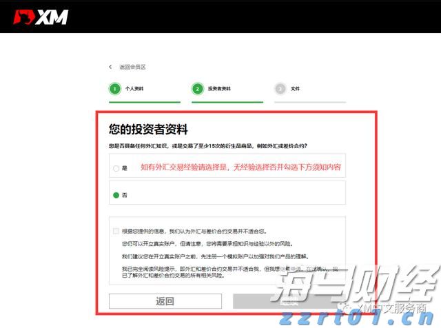 青海省市场监管局强化网上疫情保供商品监测监管