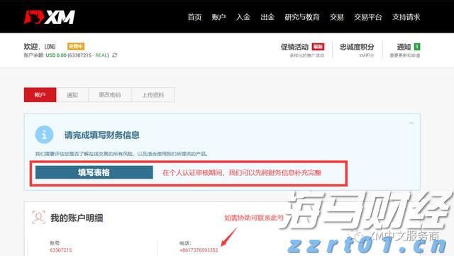 泰康人寿安徽分公司：保险销售“三适当”，像定制衣服一样配保险