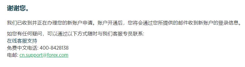 塔牌集团预计上半年净利润同比增长80%