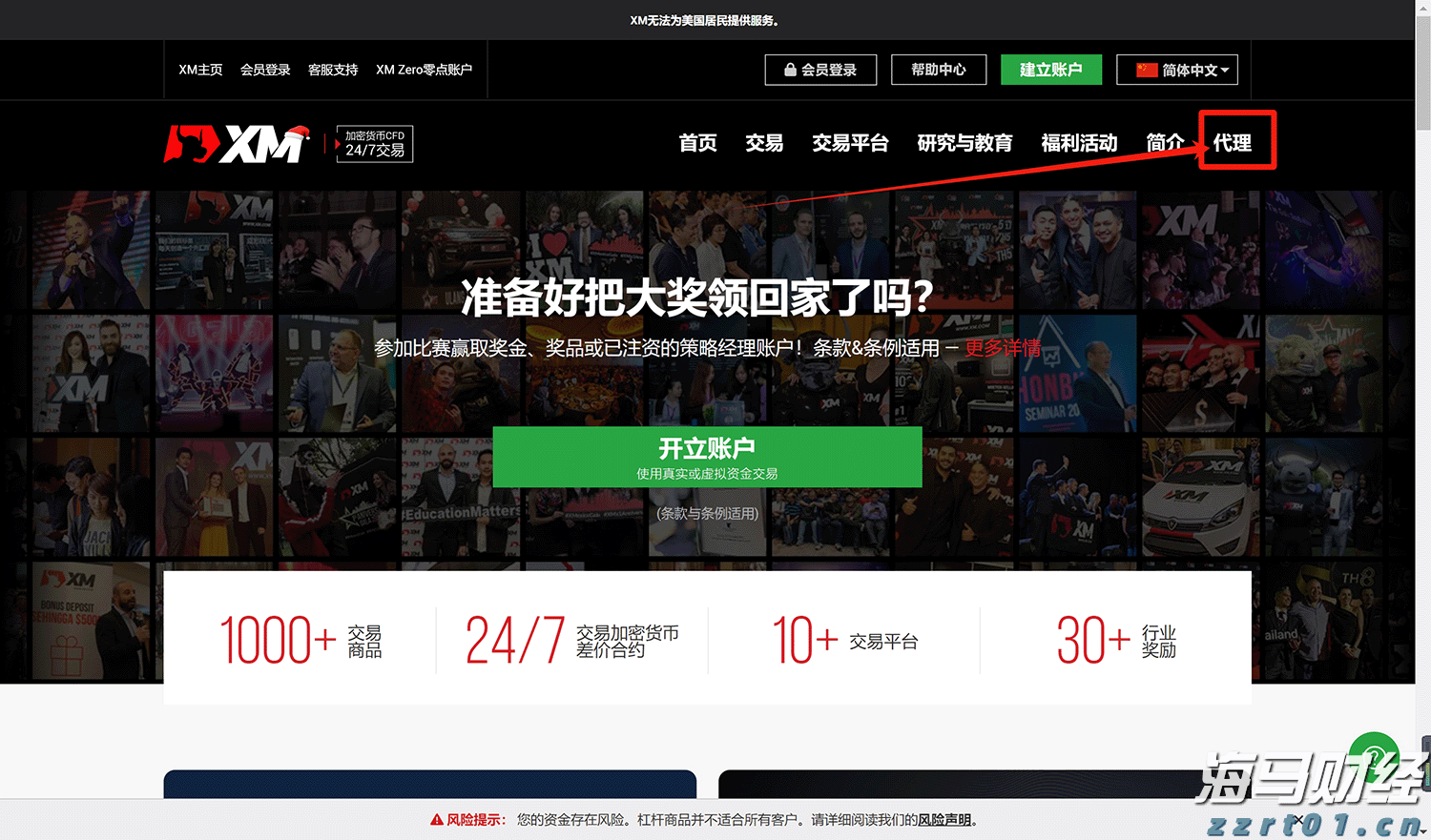 青海省市场监管局多措并举推动经济绿色低碳循环发展取得积极成效