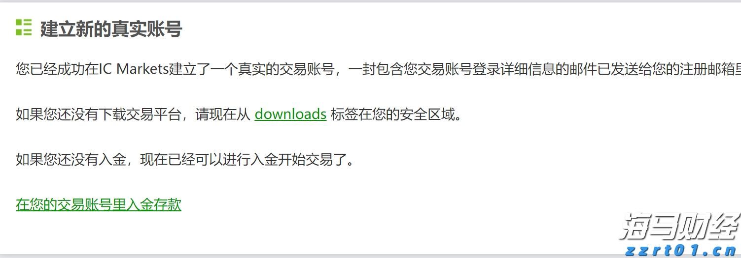 一体化污水处理设备价格估算方法