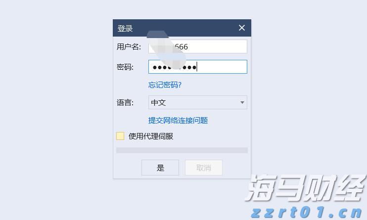湖北启动2022年食品安全宣传周主场活动