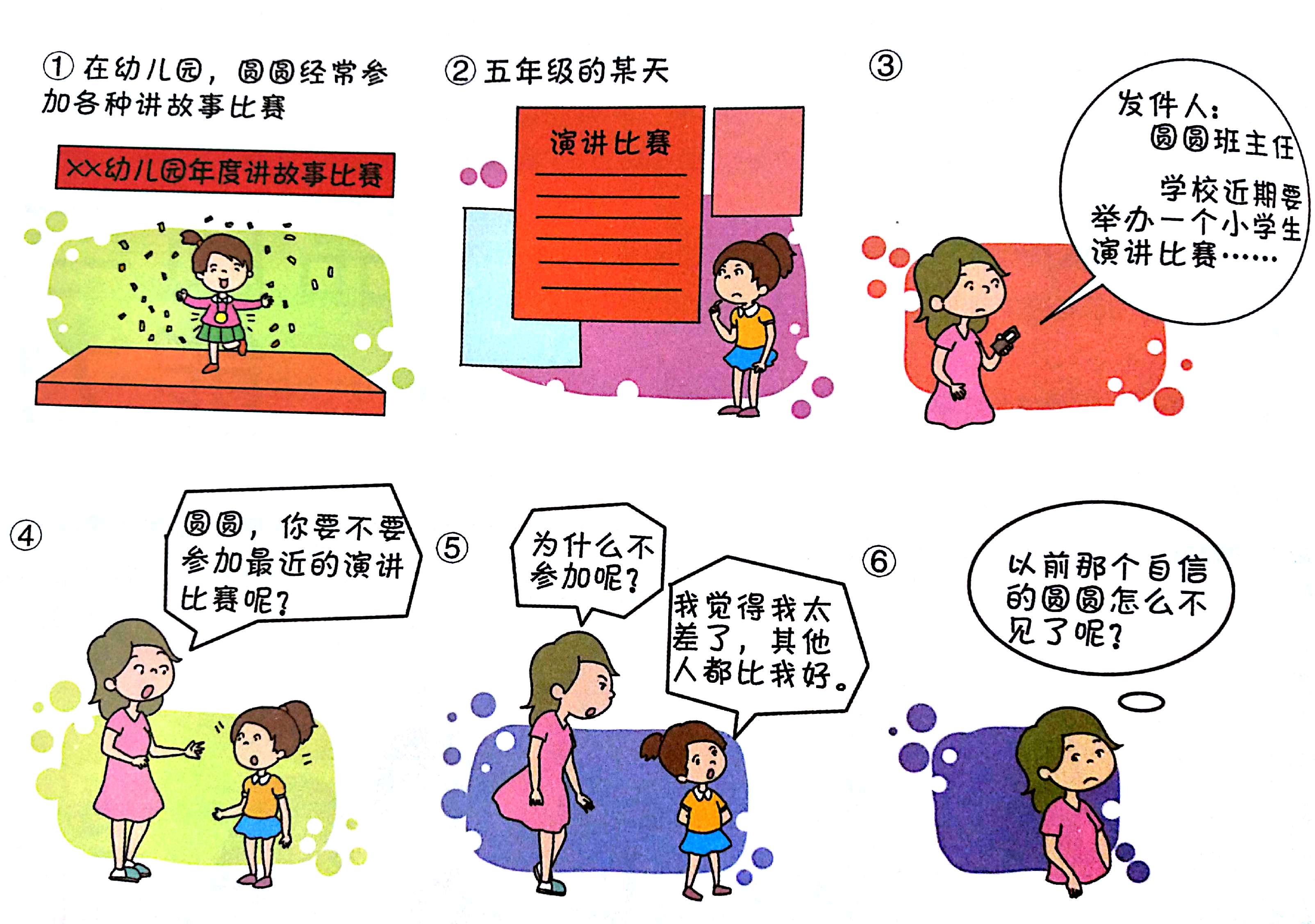 企业节后复产忙 全力冲刺“开门红”