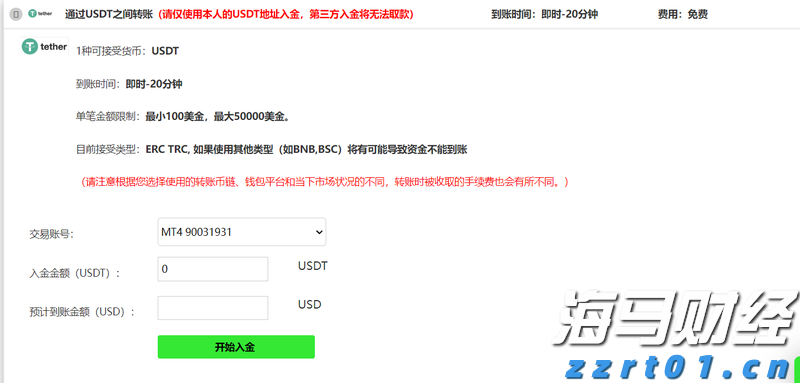 传统活性污泥法的优缺点分别是什么（活性污泥法污水处理基本流程）