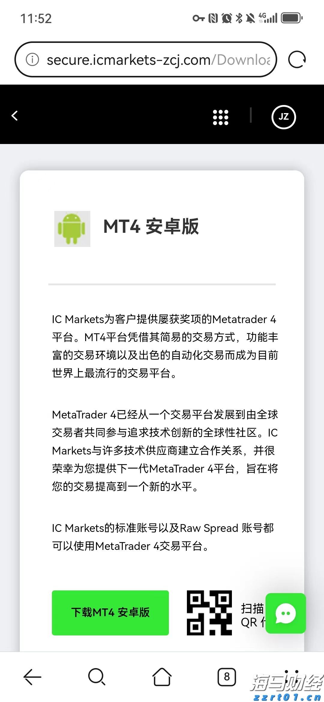 海南省市场监管局和海南省知识产权局共建海南自贸港知识产权大保护格局