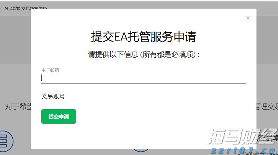 我市启用驾培公共服务平台