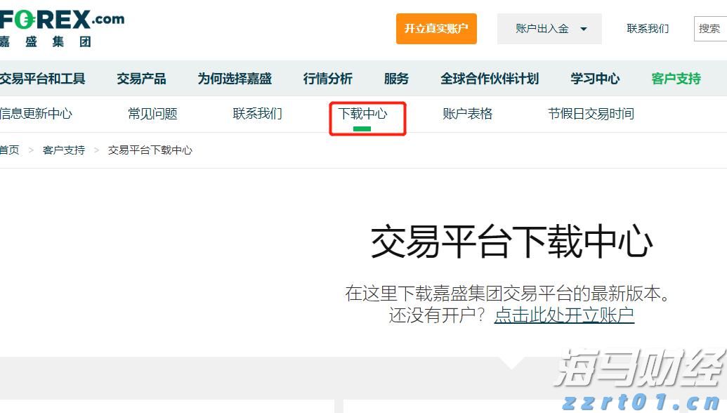泰康人寿安徽分公司提醒您：守护钱袋子，防范“退保理财”骗局