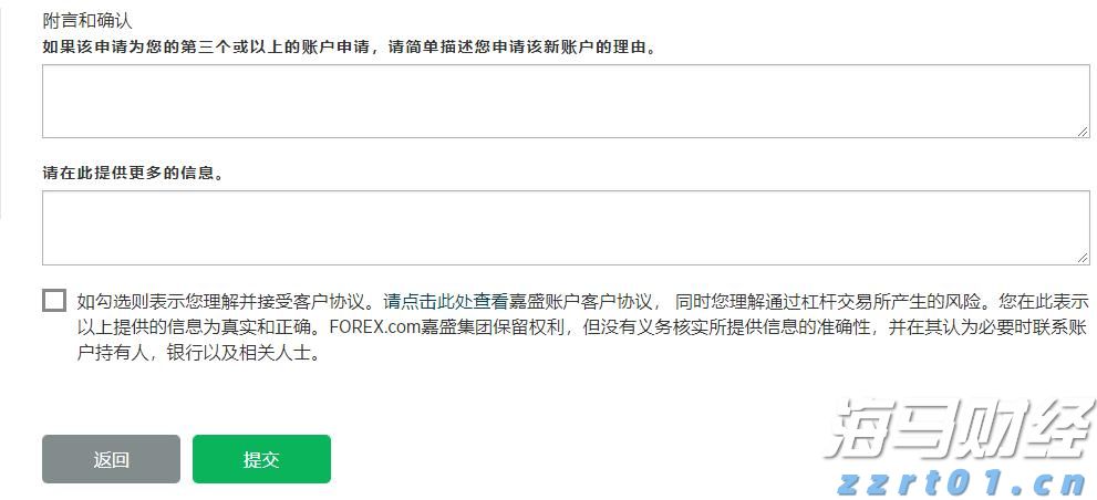 扳龙附凤网
