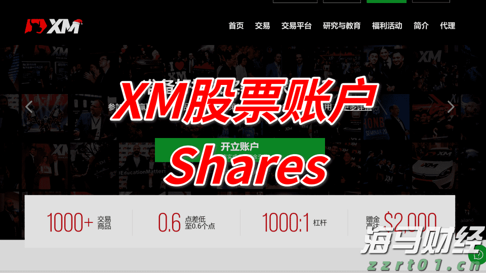 扳龙附凤网