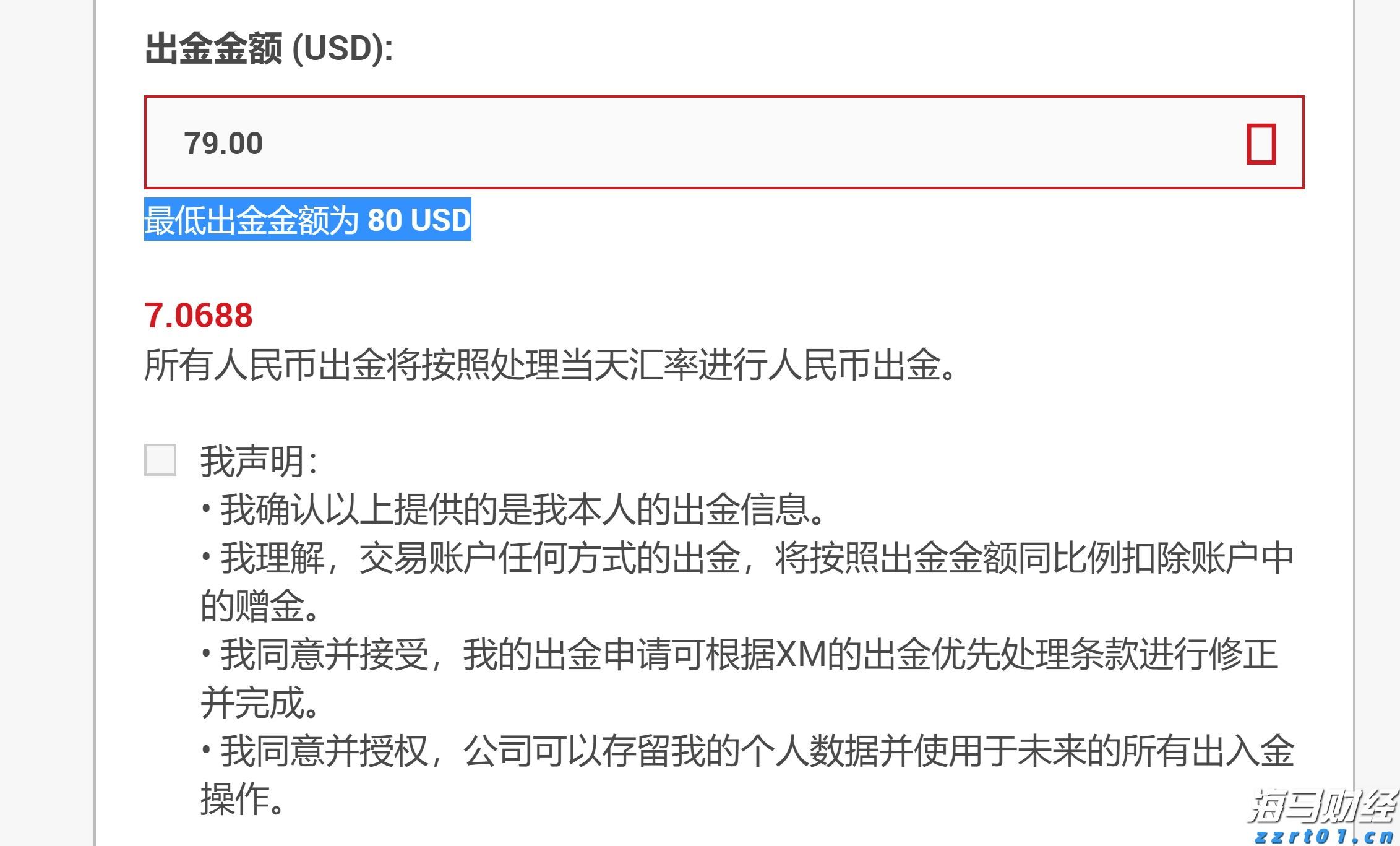 中国移动(00941)公布2025年中期业绩，股东应占利润达842.35亿元，同比增长5.03%