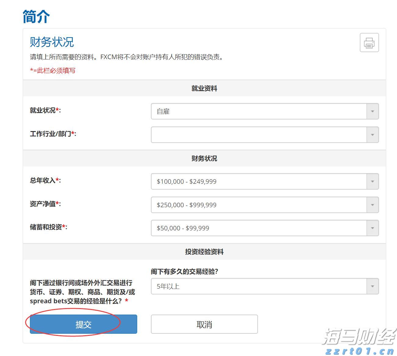 青海省“两节”期间民生商品市场价格和药械质量安全监管专项行动启动