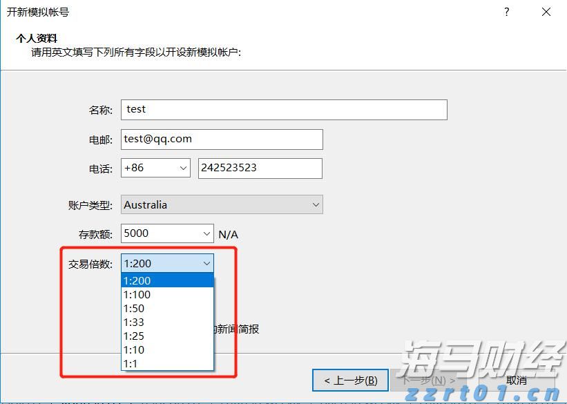 民生证券：内部分歧将成为7月美联储议息会议的焦点