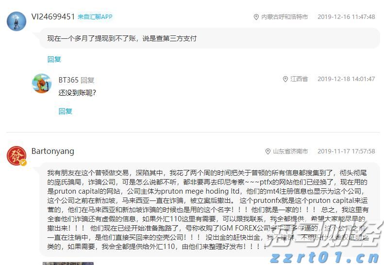 闽江河口湿地“上新”