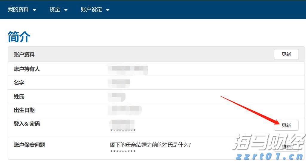 扳龙附凤网