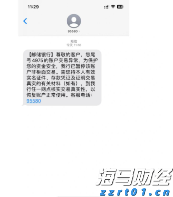 黑龙江省市场监管局开展检查 “护航”端午节日市场