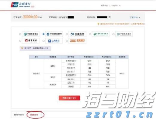 扳龙附凤网