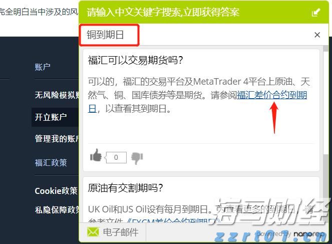 扳龙附凤网