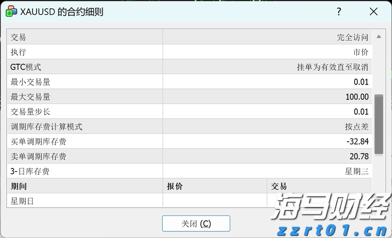“轻享版”上市，泰康“健康有约”产品体系再升级