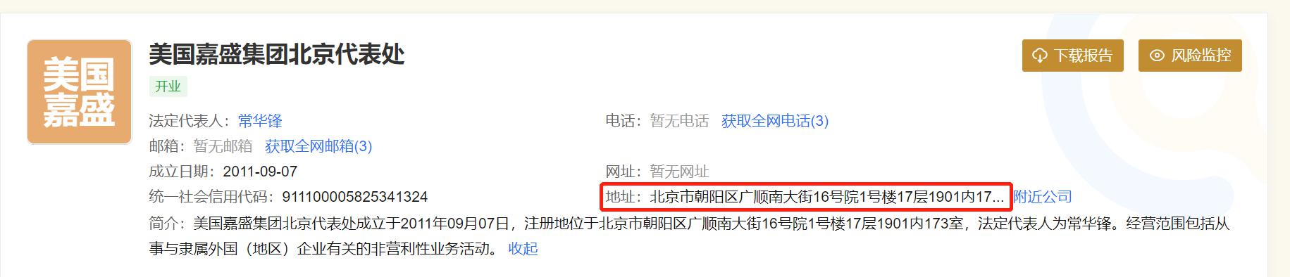 我市举办“书香统战·阅读经典”团结读书会