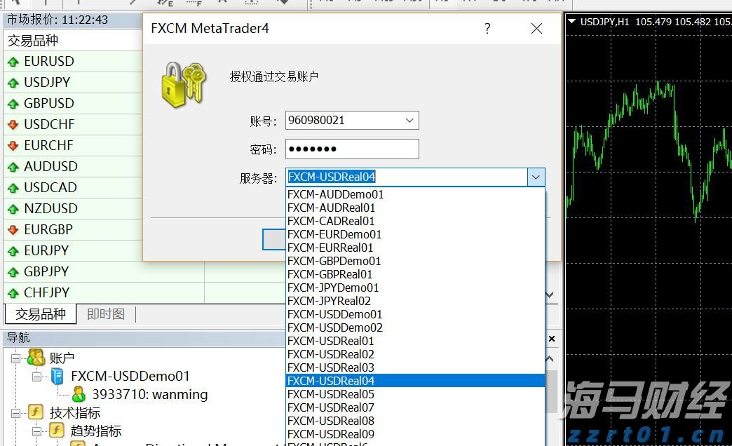 扳龙附凤网