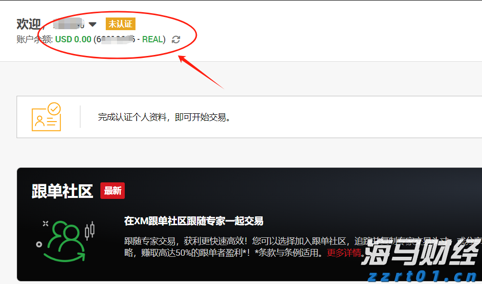 黑龙江省市场监管局“一企一策”帮扶团队深入伊春市婴配粉生产企业开展专项服务