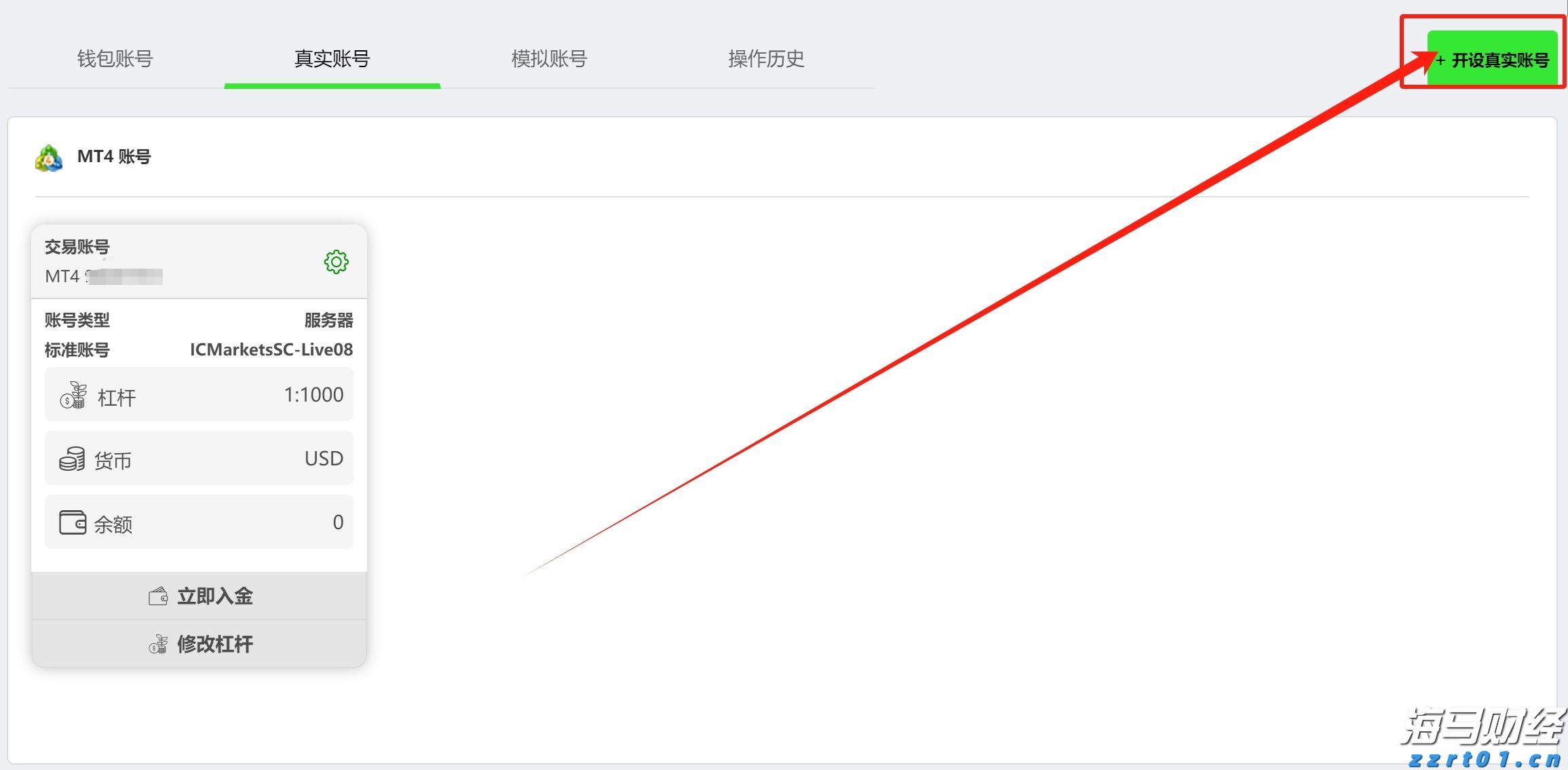 福建省防指启动防台风Ⅳ级应急响应