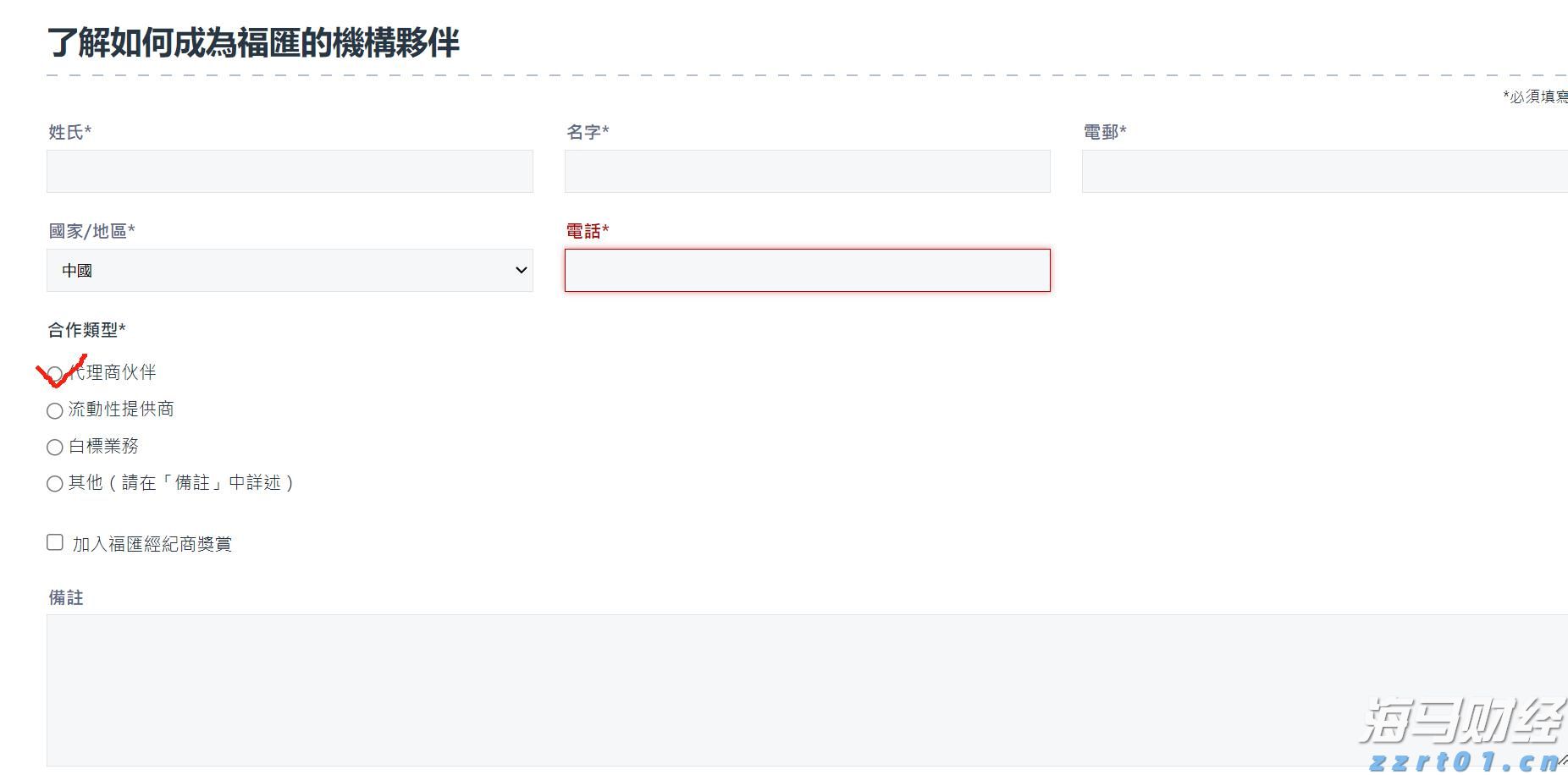 北京一季度新设经营主体增长超两成