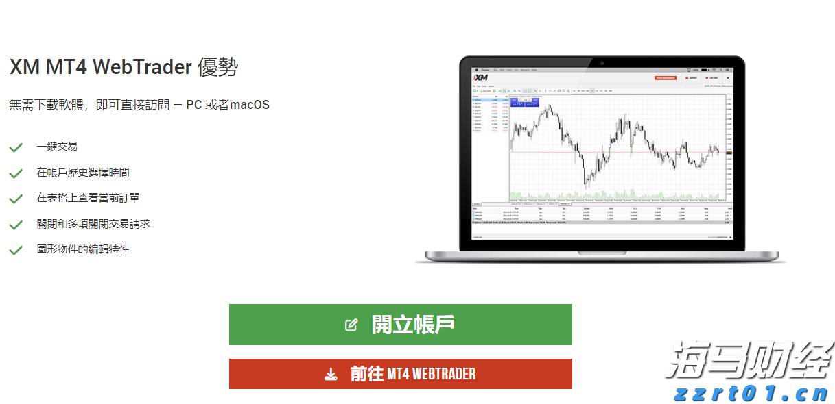 北水动向|北水成交净卖出13.2亿 中国人寿(02628)再获加仓 科网股及雅下水电概念出现分化