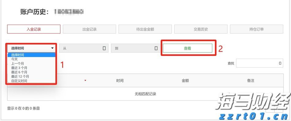 我国95%以上三级公立中医医院设有儿科