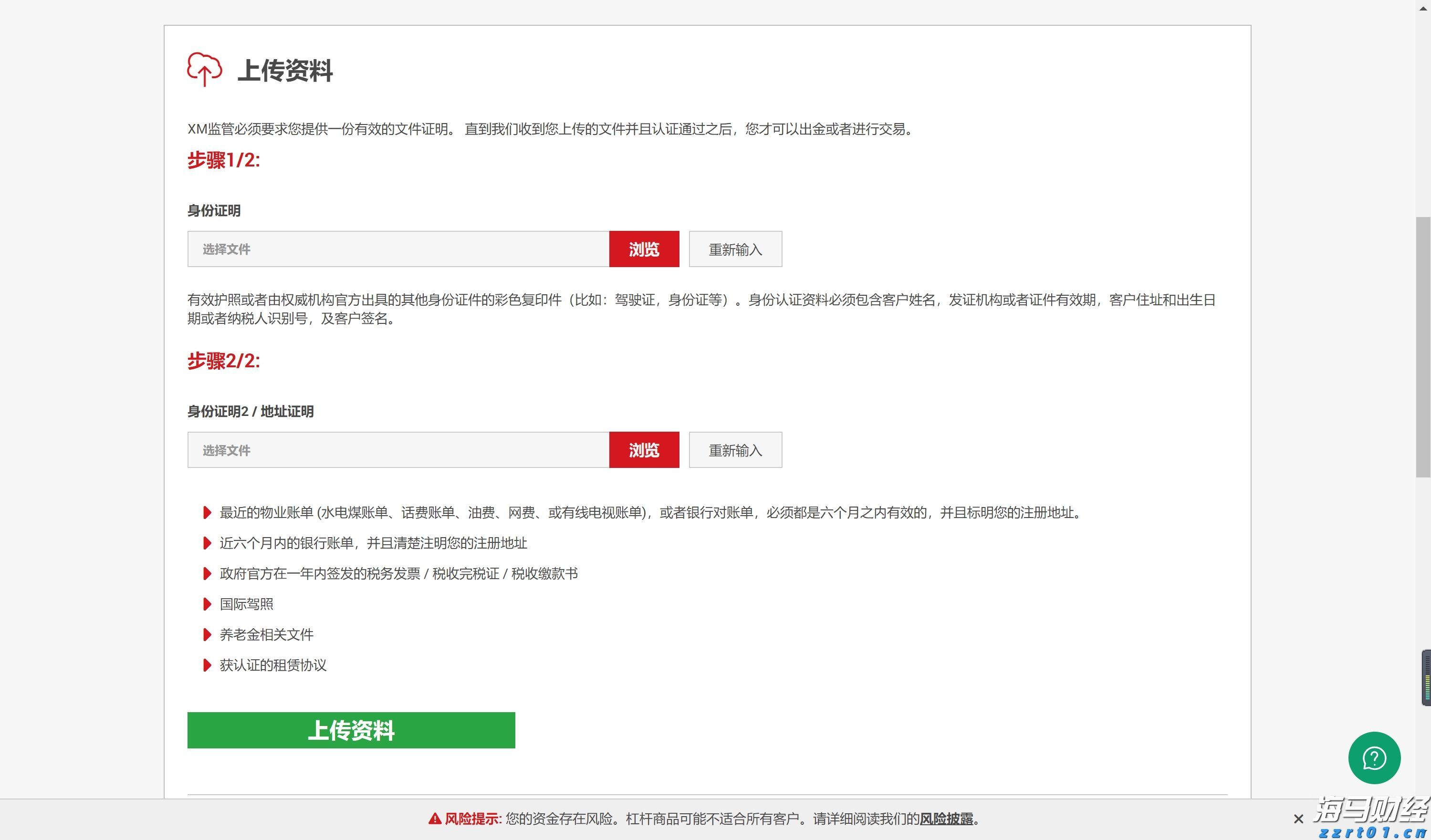 屠宰及肉类加工污水排放标准(肉制品废水处理装置)