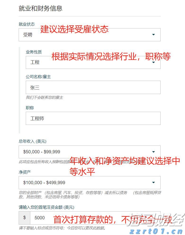 扳龙附凤网